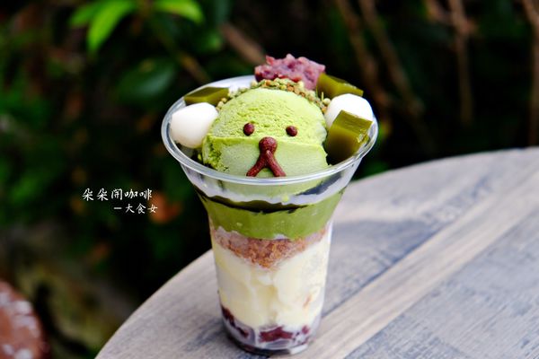 中山站美食-朵朵開咖啡 中山站美食-朵朵開咖啡