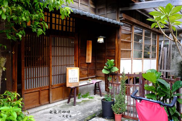 中山站美食-朵朵開咖啡 中山站美食-朵朵開咖啡