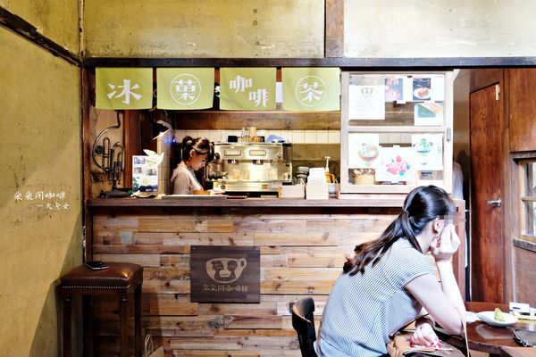 中山站美食-朵朵開咖啡 中山站美食-朵朵開咖啡