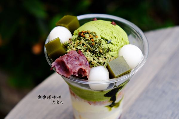 中山站美食-朵朵開咖啡 中山站美食-朵朵開咖啡