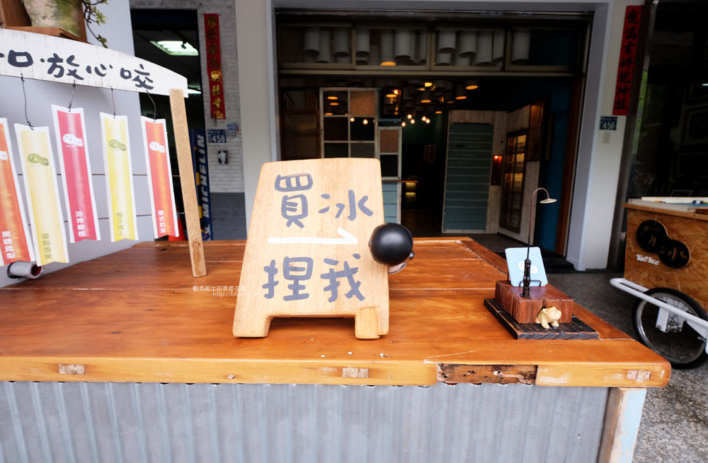 台中西區│有冰Yo Ice-叭噗冰淇淋腳踏車賣著懷舊果汁冰棒.結合文創與冰品.之後會提供內用跟碗冰 - 藍色起士的美食主義