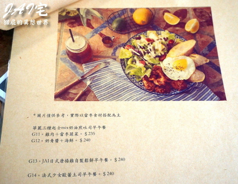 @猴屁的異想世界