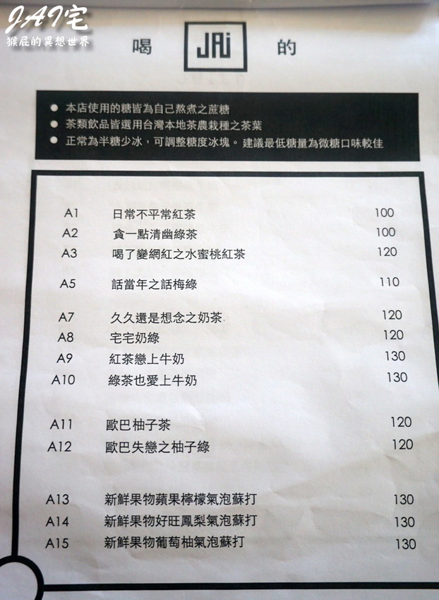 @猴屁的異想世界