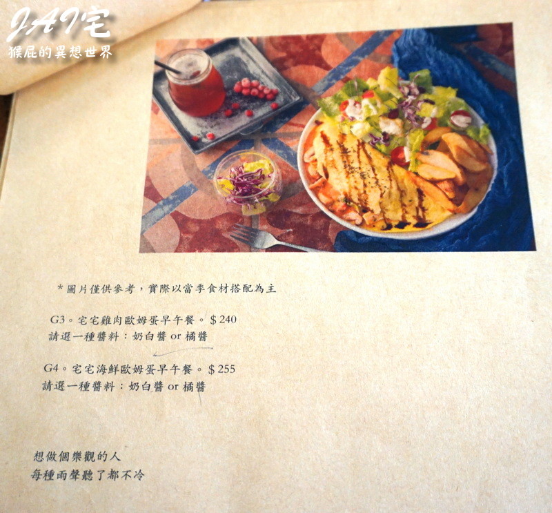 @猴屁的異想世界