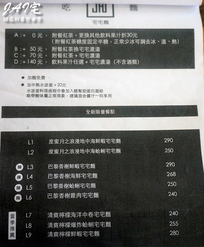 @猴屁的異想世界