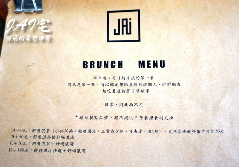 @猴屁的異想世界