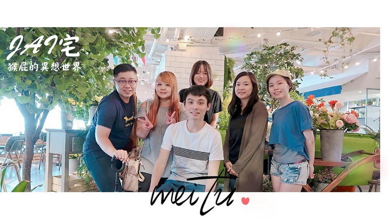 @猴屁的異想世界