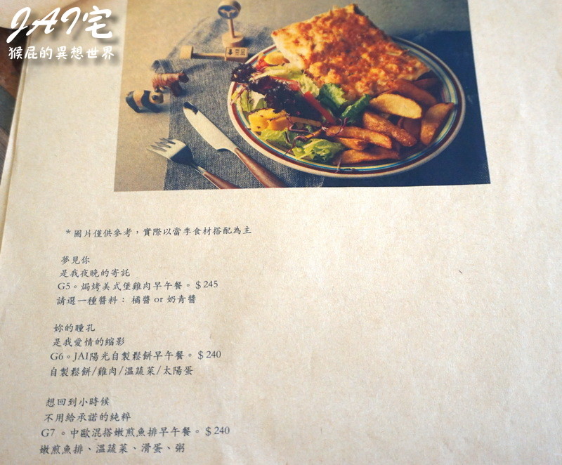 @猴屁的異想世界