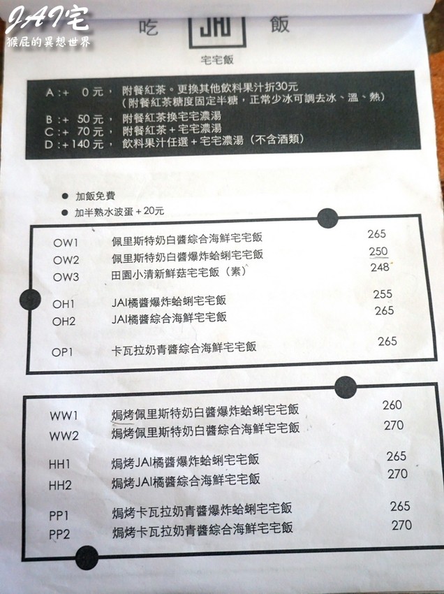 @猴屁的異想世界