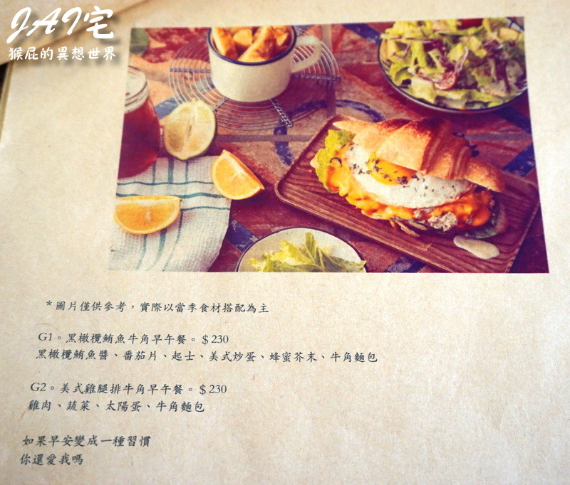 @猴屁的異想世界