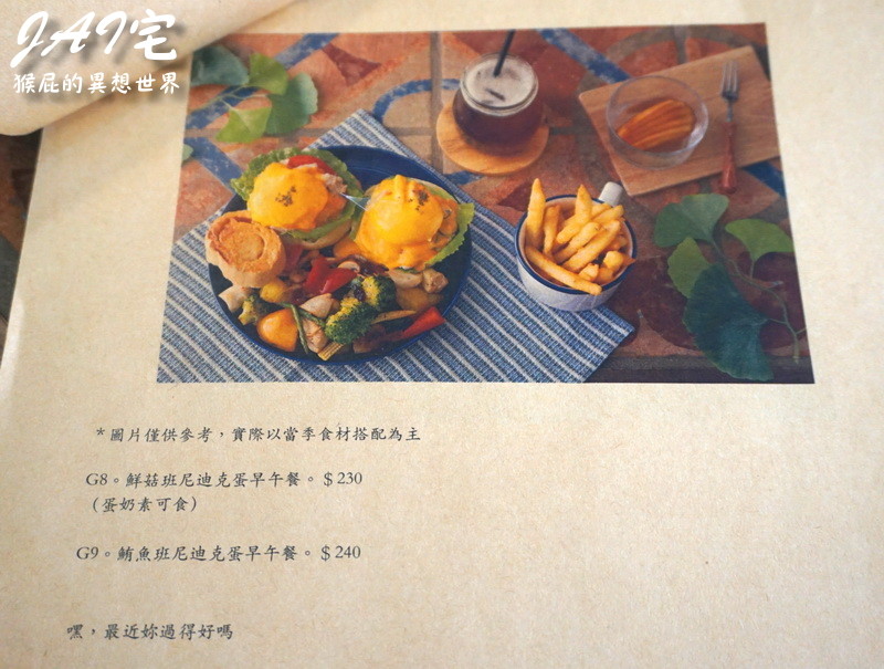 @猴屁的異想世界