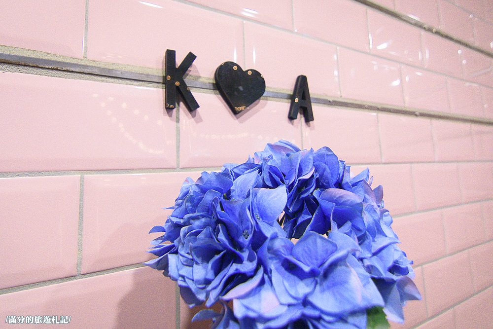 台中北區美食》台中新餐廳 JAI 宅 叢林風異國料理 來宅餐廳當貨車show girl - 滿分的旅遊札記