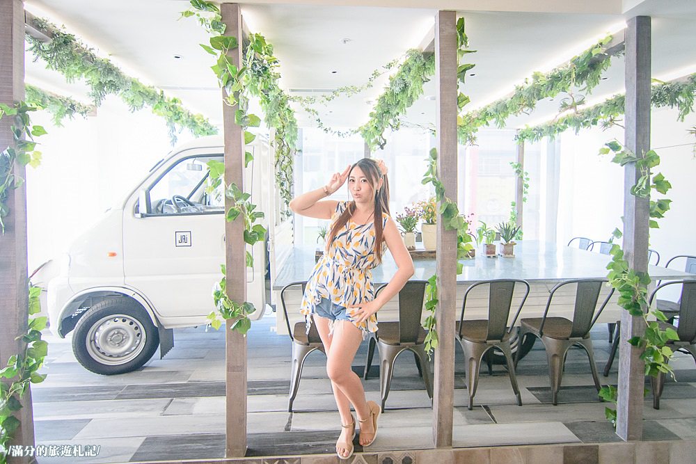 台中北區美食》台中新餐廳 JAI 宅 叢林風異國料理 來宅餐廳當貨車show girl - 滿分的旅遊札記
