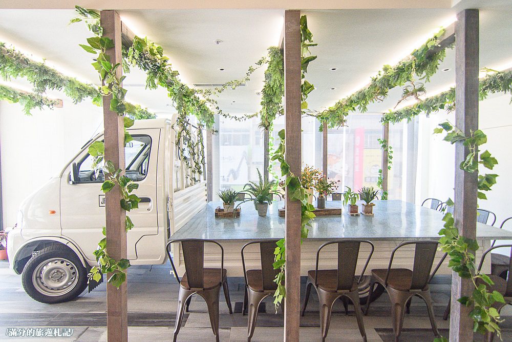 台中北區美食》台中新餐廳 JAI 宅 叢林風異國料理 來宅餐廳當貨車show girl - 滿分的旅遊札記