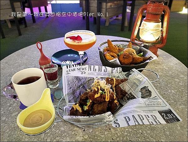 英迪格空中酒吧Pier No.1 22.jpg