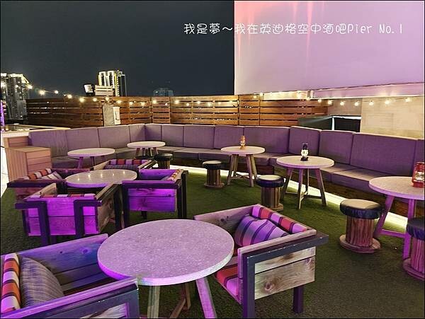 英迪格空中酒吧Pier No.1 08.jpg