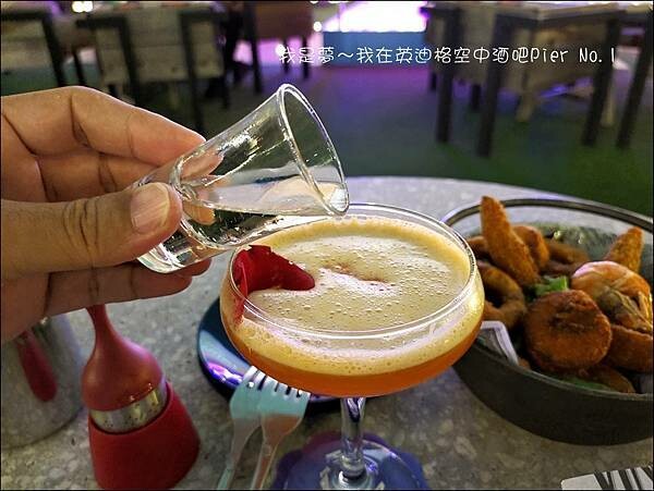 英迪格空中酒吧Pier No.1 18.jpg