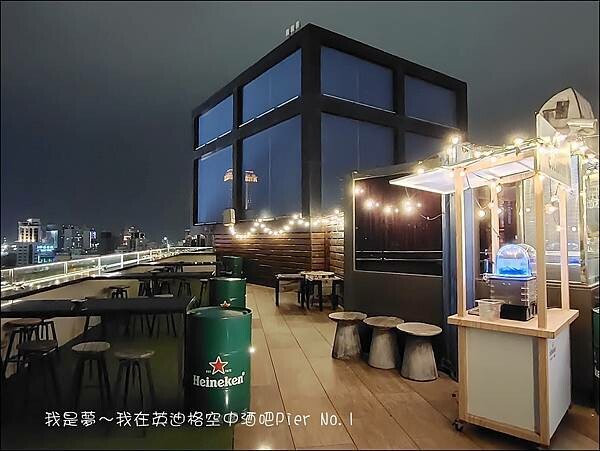 英迪格空中酒吧Pier No.1 12.jpg