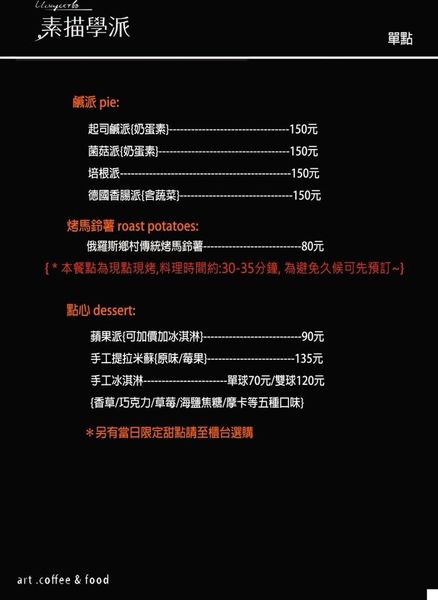 25348414_786567501529030_4364308069794591377_n