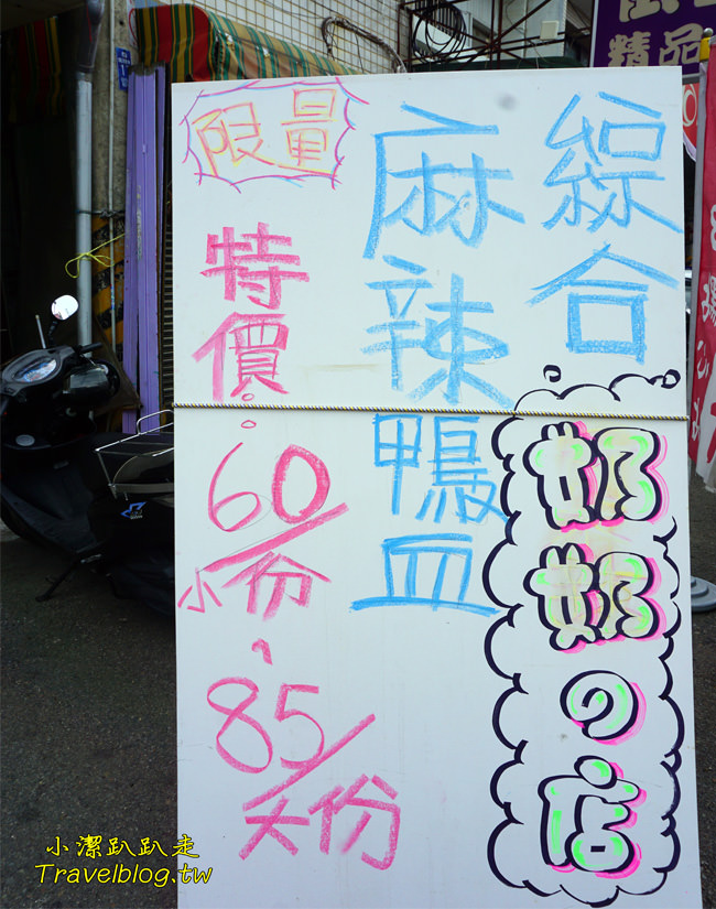 台中美食|奶奶的湯異國風味麻辣燙，豐原黃昏市場旁暗藏平價美食!豐富食材.蔬菜多樣!家庭親子聚餐的好去處!還有宵夜場!