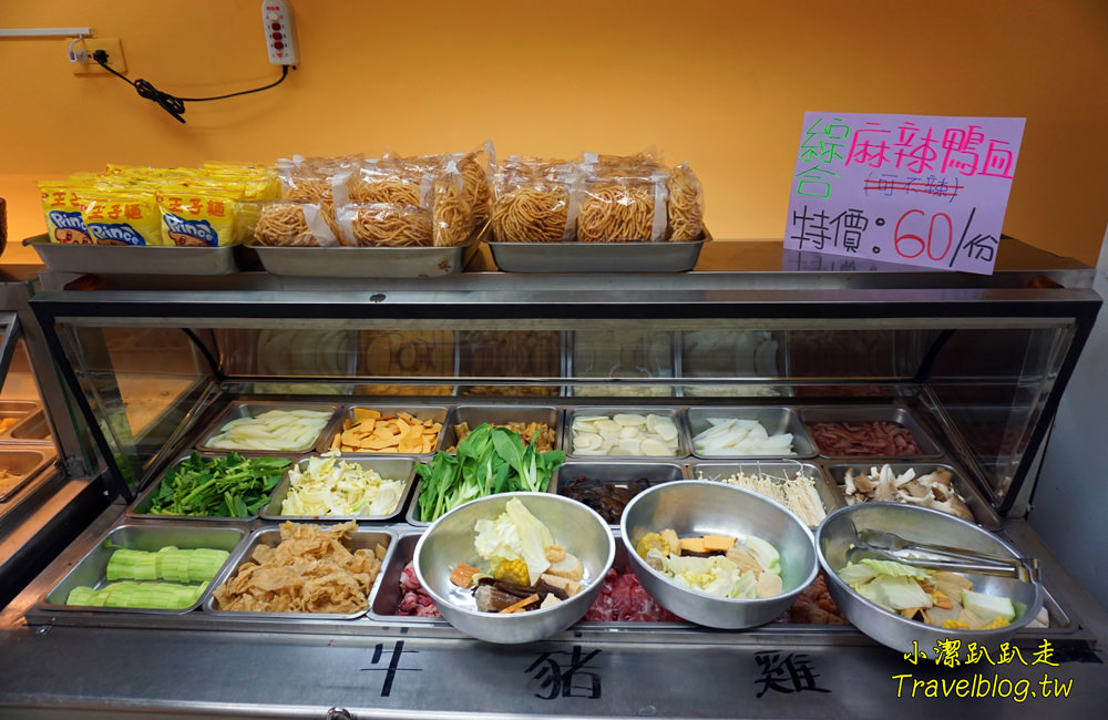 台中美食|奶奶的湯異國風味麻辣燙，豐原黃昏市場旁暗藏平價美食!豐富食材.蔬菜多樣!家庭親子聚餐的好去處!還有宵夜場!