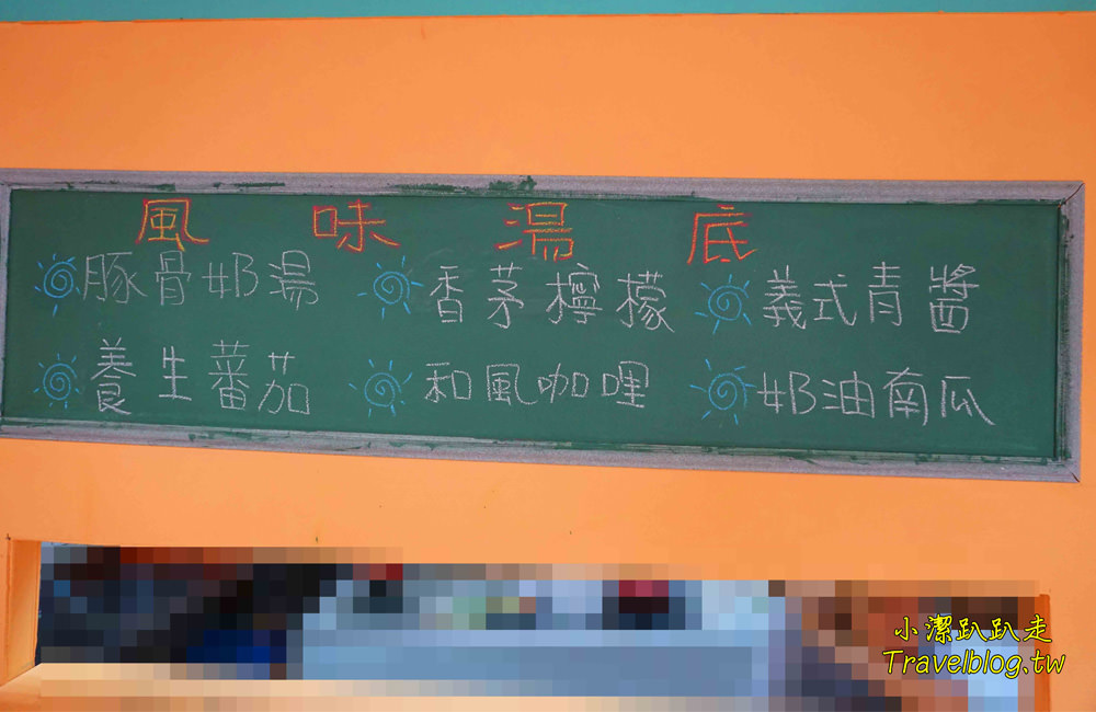 台中美食|奶奶的湯異國風味麻辣燙，豐原黃昏市場旁暗藏平價美食!豐富食材.蔬菜多樣!家庭親子聚餐的好去處!還有宵夜場!