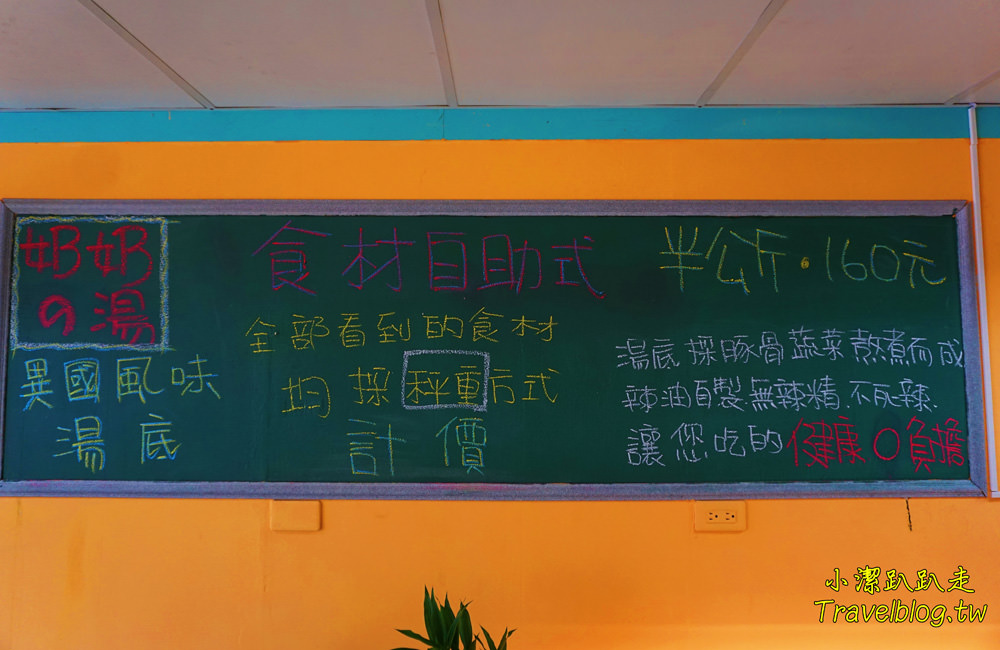 台中美食|奶奶的湯異國風味麻辣燙，豐原黃昏市場旁暗藏平價美食!豐富食材.蔬菜多樣!家庭親子聚餐的好去處!還有宵夜場!