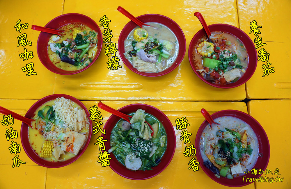 台中美食|奶奶的湯異國風味麻辣燙，豐原黃昏市場旁暗藏平價美食!豐富食材.蔬菜多樣!家庭親子聚餐的好去處!還有宵夜場!