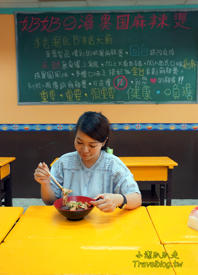 台中美食|奶奶的湯異國風味麻辣燙，豐原黃昏市場旁暗藏平價美食!豐富食材.蔬菜多樣!家庭親子聚餐的好去處!還有宵夜場!