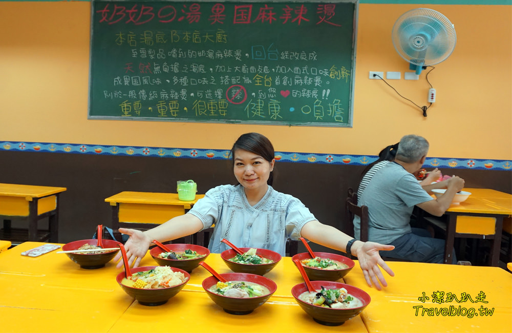 台中美食|奶奶的湯異國風味麻辣燙，豐原黃昏市場旁暗藏平價美食!豐富食材.蔬菜多樣!家庭親子聚餐的好去處!還有宵夜場!