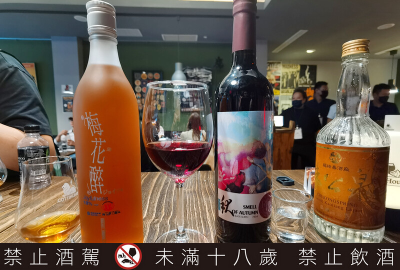 台灣特色酒|財政部優質酒類認證/台灣最具公信力的酒品認證/好酒推薦/餐酒會 台灣特色酒|財政部優質酒類認證/台灣最具公信力的酒品認證/好酒推薦/餐酒會