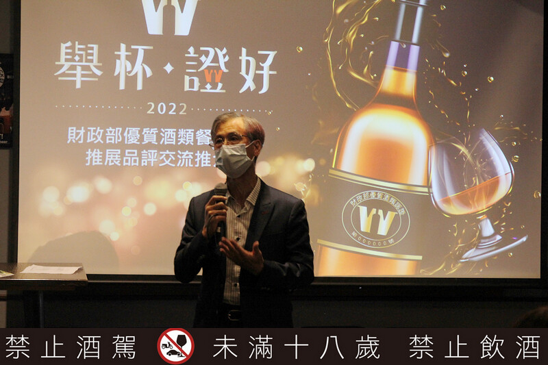 台灣特色酒|財政部優質酒類認證/台灣最具公信力的酒品認證/好酒推薦/餐酒會 台灣特色酒|財政部優質酒類認證/台灣最具公信力的酒品認證/好酒推薦/餐酒會