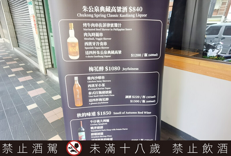 台灣特色酒|財政部優質酒類認證/台灣最具公信力的酒品認證/好酒推薦/餐酒會 台灣特色酒|財政部優質酒類認證/台灣最具公信力的酒品認證/好酒推薦/餐酒會