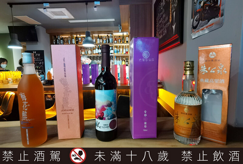 台灣特色酒|財政部優質酒類認證/台灣最具公信力的酒品認證/好酒推薦/餐酒會 台灣特色酒|財政部優質酒類認證/台灣最具公信力的酒品認證/好酒推薦/餐酒會