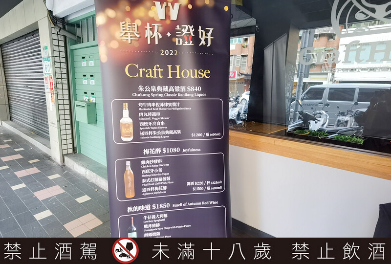 台灣特色酒|財政部優質酒類認證/台灣最具公信力的酒品認證/好酒推薦/餐酒會 台灣特色酒|財政部優質酒類認證/台灣最具公信力的酒品認證/好酒推薦/餐酒會