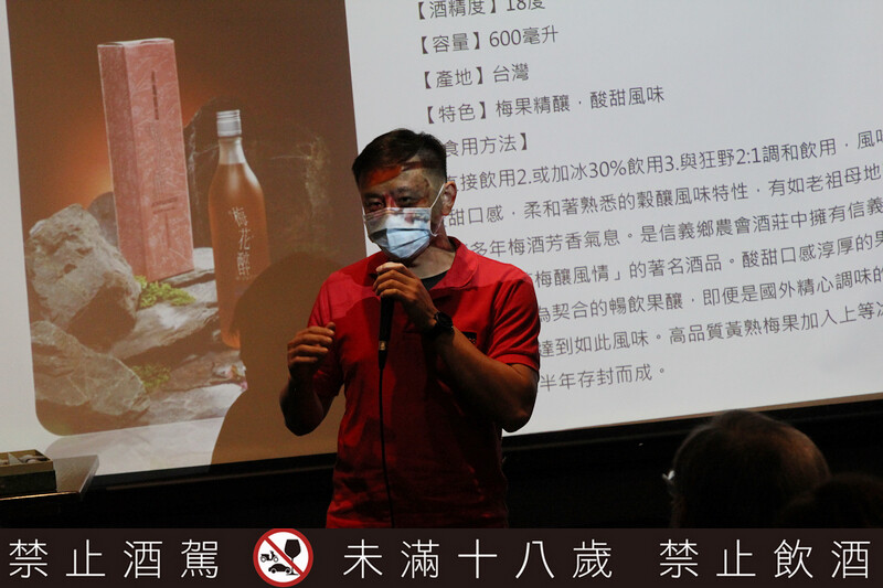 台灣特色酒|財政部優質酒類認證/台灣最具公信力的酒品認證/好酒推薦/餐酒會 台灣特色酒|財政部優質酒類認證/台灣最具公信力的酒品認證/好酒推薦/餐酒會