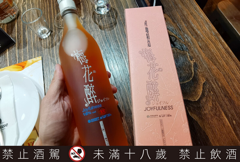 台灣特色酒|財政部優質酒類認證/台灣最具公信力的酒品認證/好酒推薦/餐酒會 台灣特色酒|財政部優質酒類認證/台灣最具公信力的酒品認證/好酒推薦/餐酒會