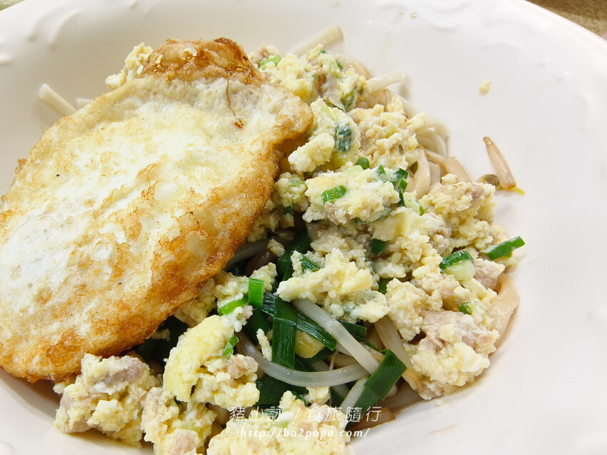 高雄。岡山》簡單質樸又絕妙的煎炒蛋麵