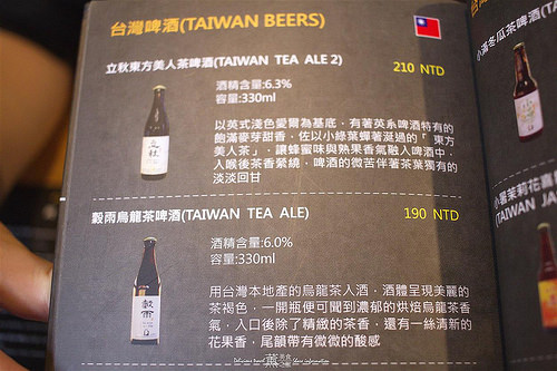 台中薩克森餐酒館