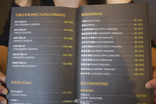 台中薩克森餐酒館