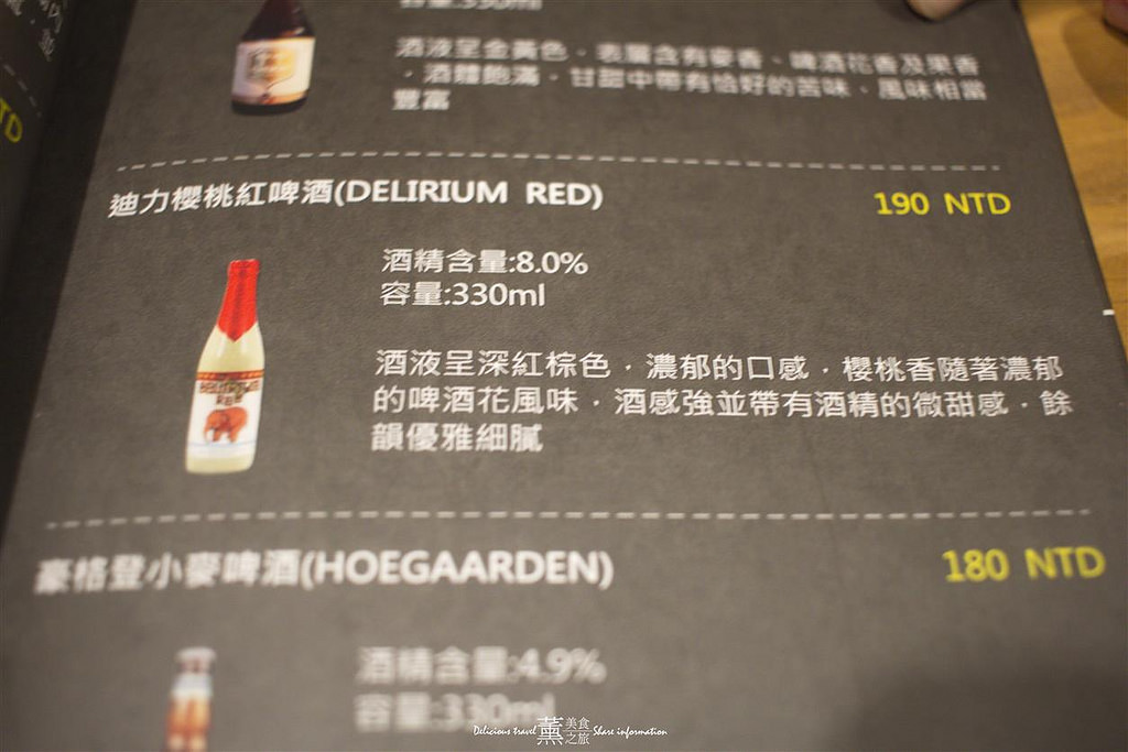 台中薩克森餐酒館