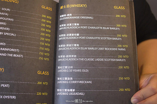 台中薩克森餐酒館