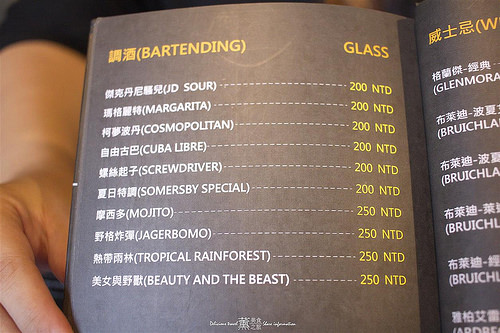 台中薩克森餐酒館