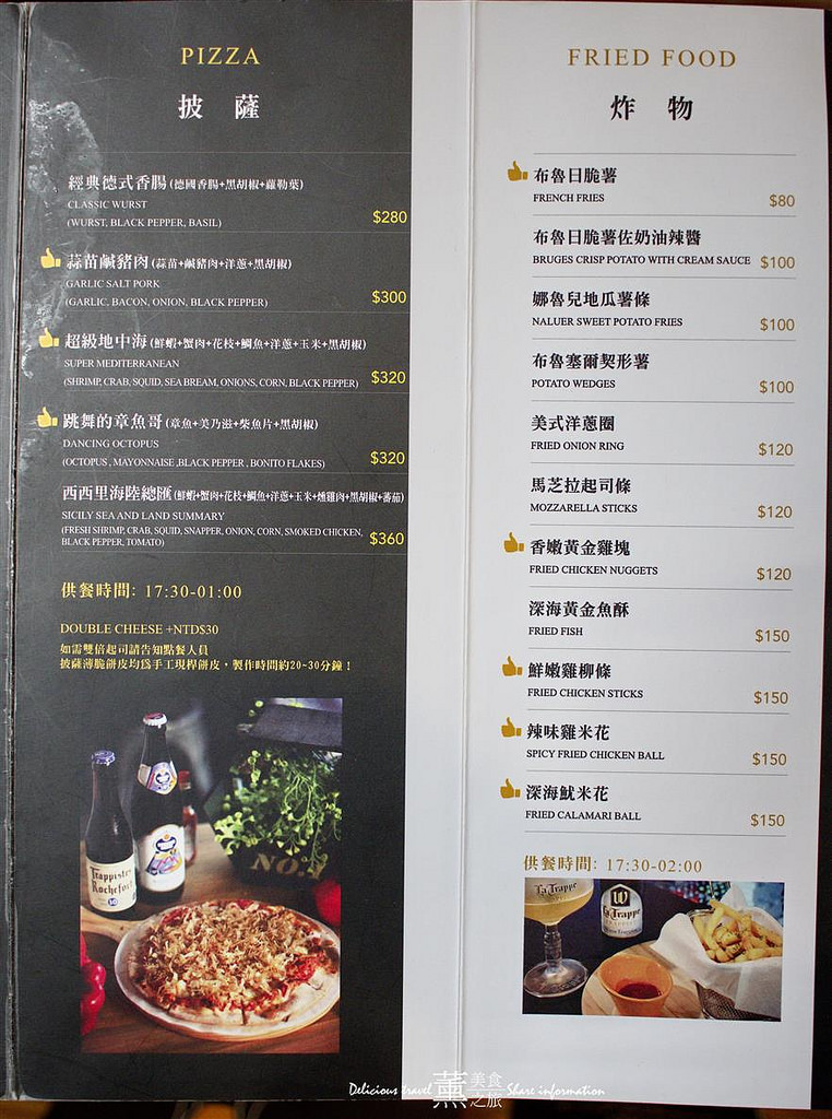 台中薩克森餐酒館