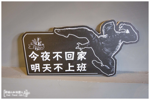 薩克森 比利時餐酒館 Sachsen Beer Bar 自由店:『台中-美食』薩克森比利時餐酒館Sachsen Beer Bar 自由店_200多種的酒類 讓你翻酒單翻到手抽筋