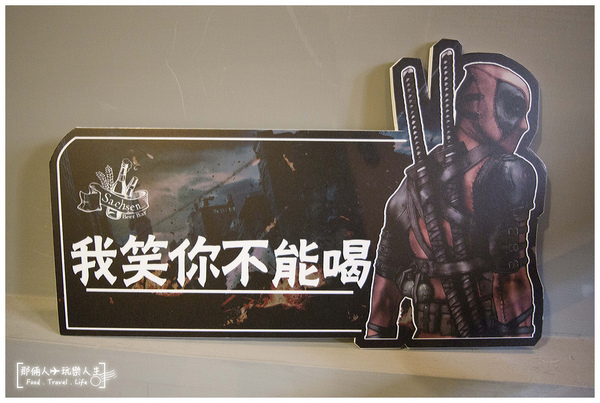 薩克森 比利時餐酒館 Sachsen Beer Bar 自由店:『台中-美食』薩克森比利時餐酒館Sachsen Beer Bar 自由店_200多種的酒類 讓你翻酒單翻到手抽筋