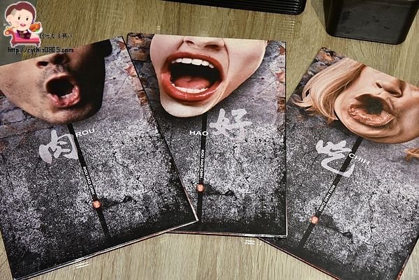 桃園龍潭美食-肉好吃牛排-平價大份量的牛排館,24盎司牛霸好逼人 (邀約) @民宿女王芽月-美食.旅遊.全台趴趴走