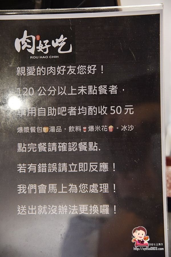 桃園龍潭美食-肉好吃牛排-平價大份量的牛排館,24盎司牛霸好逼人 (邀約) @民宿女王芽月-美食.旅遊.全台趴趴走
