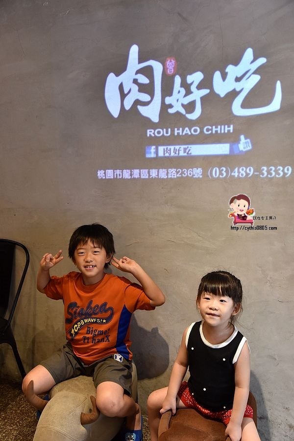 桃園龍潭美食-肉好吃牛排-平價大份量的牛排館,24盎司牛霸好逼人 (邀約) @民宿女王芽月-美食.旅遊.全台趴趴走