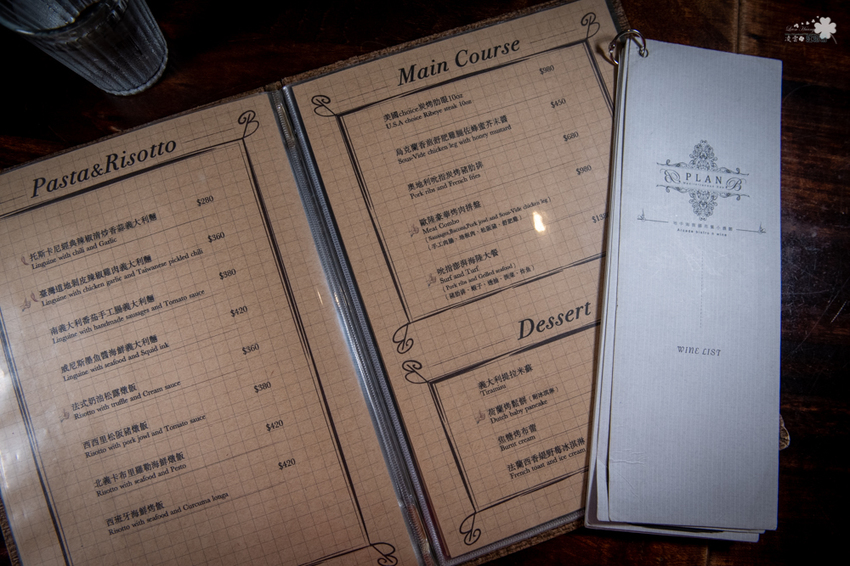 東區餐酒館》PLAN B 歐陸街頭市集小酒館 - 歐洲風情露天音樂餐酒館 酒窖風味包廂酒吧 異國特色風味料理 - 時空幻境 凌雲江海清